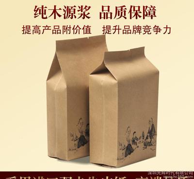 价格优惠销售包装/终端包装10235cm茶叶包装复合材料图片_高清图_细节图